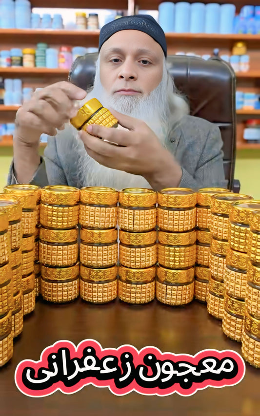 Zafrani Majoon By Hakeem Baber